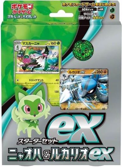 楽天市場】遊戯王 ストラクチャーデッキ ALBA STRIKE 未開封