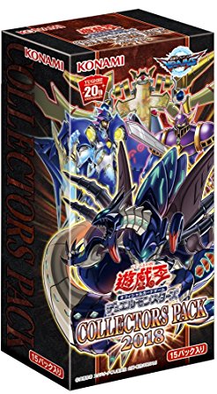 楽天市場】遊戯王 スペシャルパック 20th ANNIVERSARY EDITION