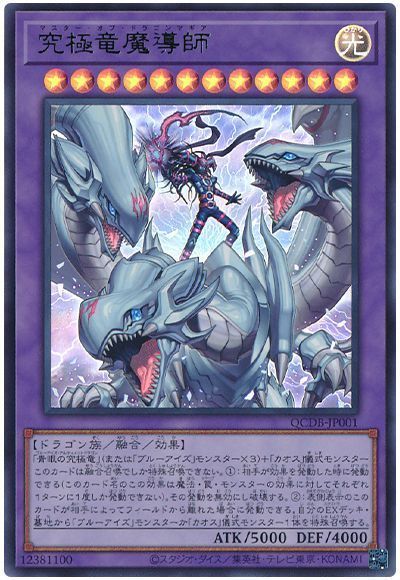 遊戯王　青眼の究極亜竜　20th シークレット　1枚 Amazon.co.jp: 遊戯王 20TH-JPC00 青眼の究極亜竜 (日本語版