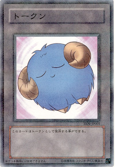 楽天市場】遊戯王 トークン（闇バクラ＆ダーク・ネクロフィア） TK02