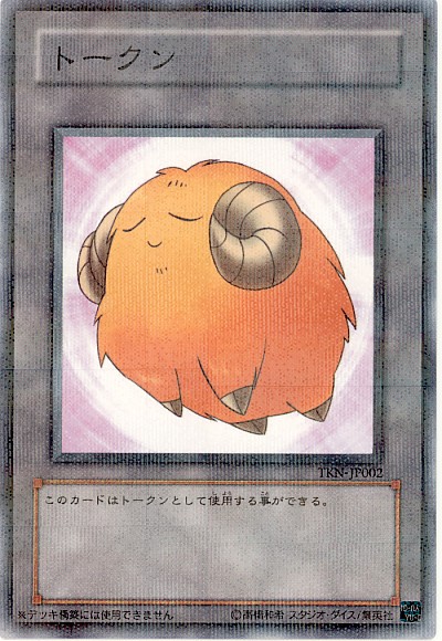 楽天市場】遊戯王 心変わり BE01-JP141 スーパー 【中古