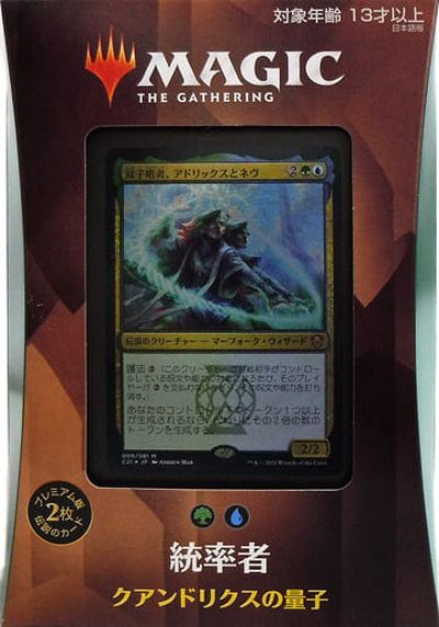 楽天市場】マジックザギャザリング MTG カルドハイム 統率者