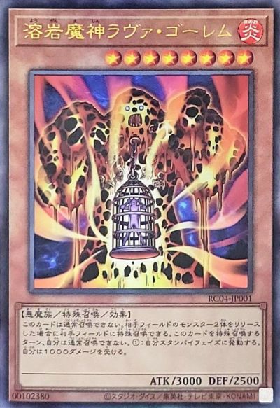 楽天市場】遊戯王 オシリスの天空竜 G4-01 シークレット 【中古