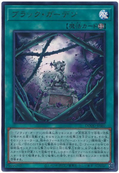楽天市場】遊戯王 ストーム・オブ・ラグナロク 未開封 パック 【中古