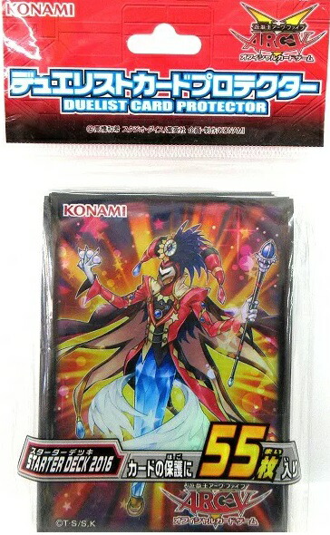 楽天市場】遊戯王 ARC-V C90 フレシア セレナ スリーブ (illust:千仮