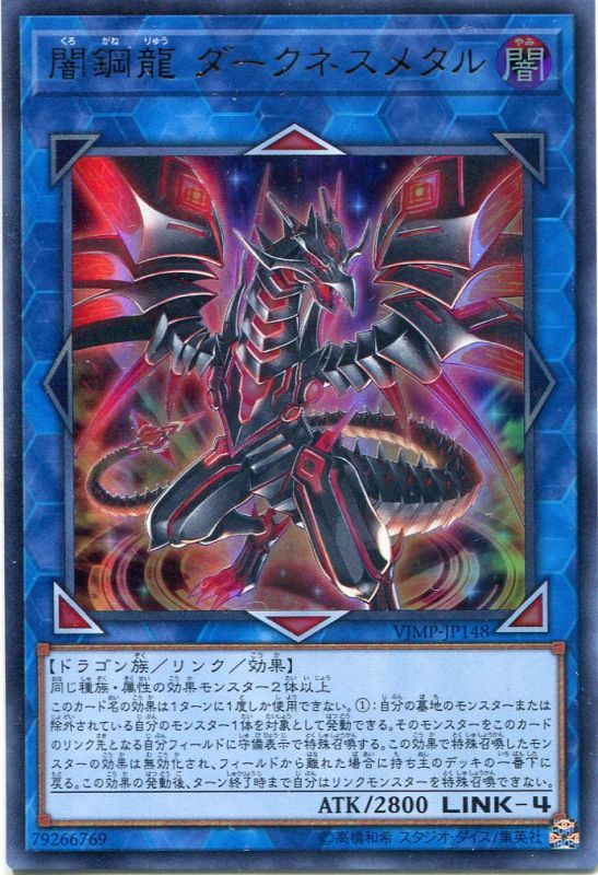 楽天市場】遊戯王 輝銀の天空船－レオ号 EP15-JP079 エクストラ