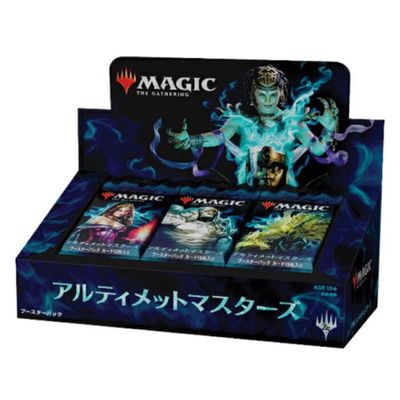 楽天市場】マジックザギャザリング MTG プレーンシフト 日本語版