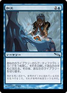 楽天市場】マジックザギャザリング MTG 無色 Volcanic Island