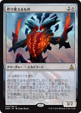 楽天市場】マジックザギャザリング MTG 無色 現実を砕くもの OGW-7