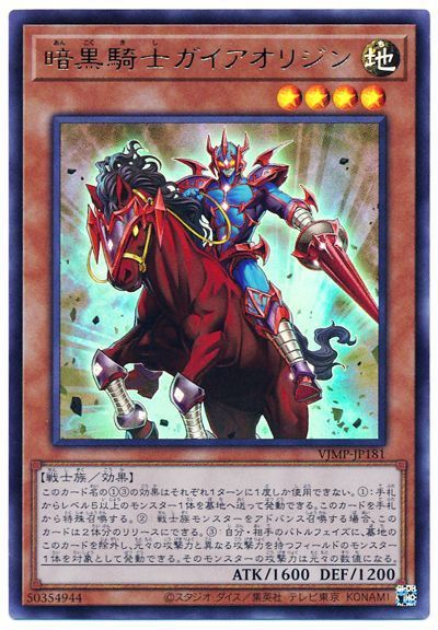 楽天市場】遊戯王 ROTD-JP037 ◇アルティメットレア◇ レリーフ