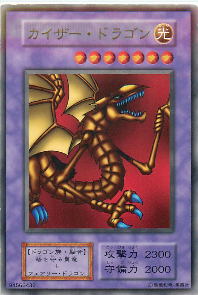 遊戯王　カイザー・シーホース ウルトラ　KA-01 Yahoo!オークション - 遊戯王 カイザー・シーホース ウルトラ KA-01 ①