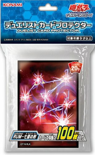 楽天市場】遊戯王 5D's 竜の紋章2 クリア 50枚入り 未開封