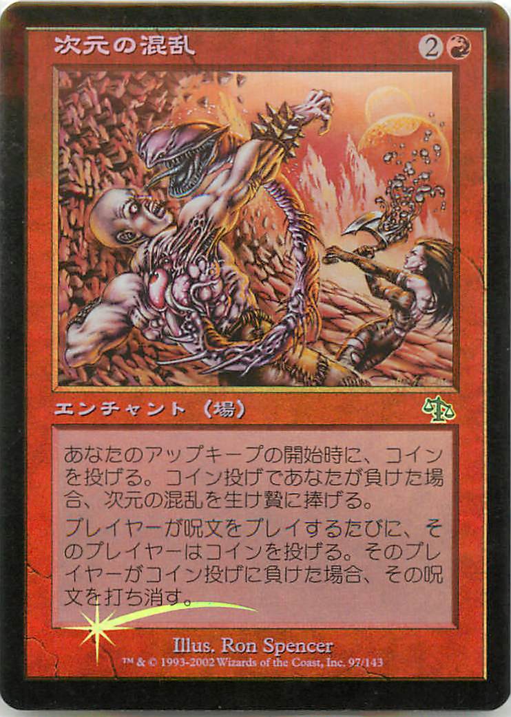 MTGマジックザギャザリングコモンアンコモン赤 MTG マジック：ザ・ギャザリング 猛然たる顕現 アンコモン 基本セット