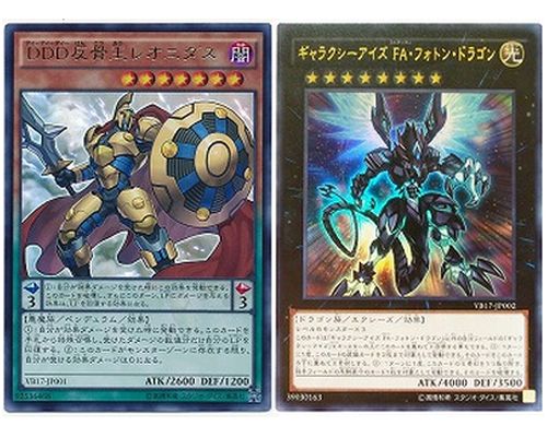 楽天市場】DDD反骨王レオニダス ウルトラレア VB17-JP001 闇