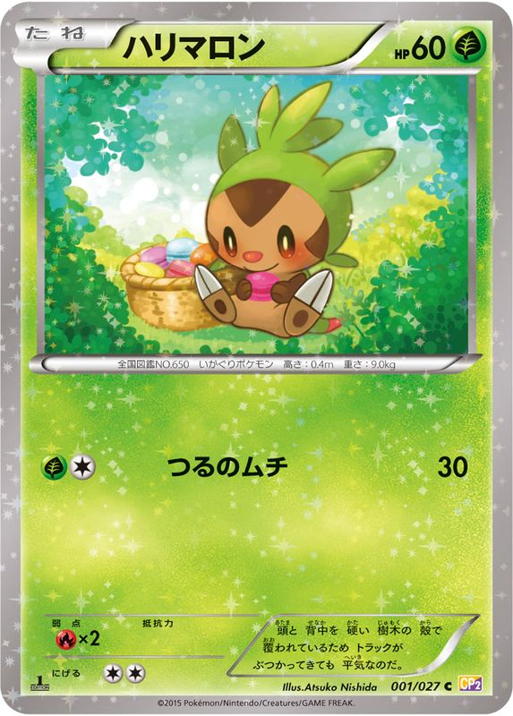楽天市場】ポケモンカード ミュウ LV.40 DP3 DPBP#182 R 【中古