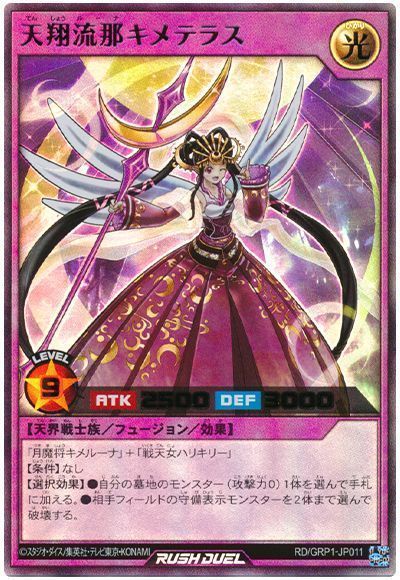 楽天市場】遊戯王 ブラック・マジシャン・ガール MVPL-JP001 KC 【中古