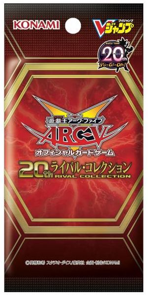 遊戯王OCG プレミアムパック 6パックセット 遊戯王OCGデュエルモンスターズ PREMIUM PACK 2023 | 商品情報