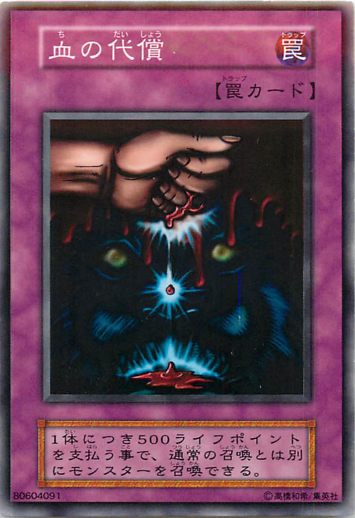 psa10　正統なる血統　レリーフ　遊戯王 psa10 正統なる血統 レリーフ 遊戯王 正統なる血統 STON-JP057
