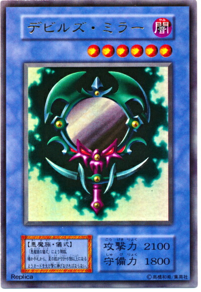 楽天市場】遊戯王 盗賊の七つ道具 120-051 ウルトラ 【中古