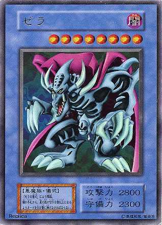 楽天市場】遊戯王 サクリファイス MR-29 ウルトラ 【中古】 : トレカ