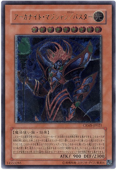 遊戯王 ブラックフェザー・ドラゴン ホロ PSA10 41bxS3Hm+jL._UF350,350_QL50_.jpg