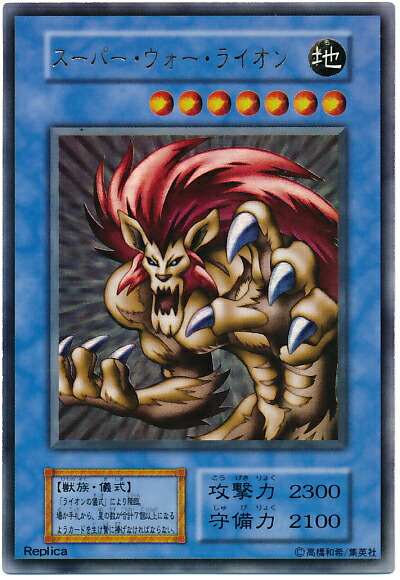 楽天市場】遊戯王 ゼラ 103-003 ウルトラ 【中古】 : トレカ通販