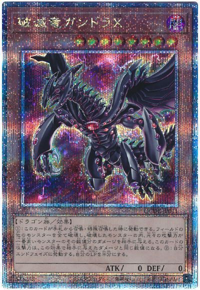 楽天市場】遊戯王 浮幽さくら RC03-JP009 プレミアムゴールド 【中古