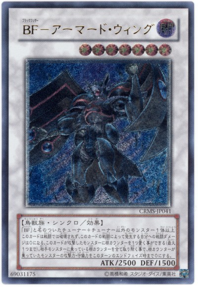 楽天市場】遊戯王 キメラテック・オーバー・ドラゴン POTD-JP034