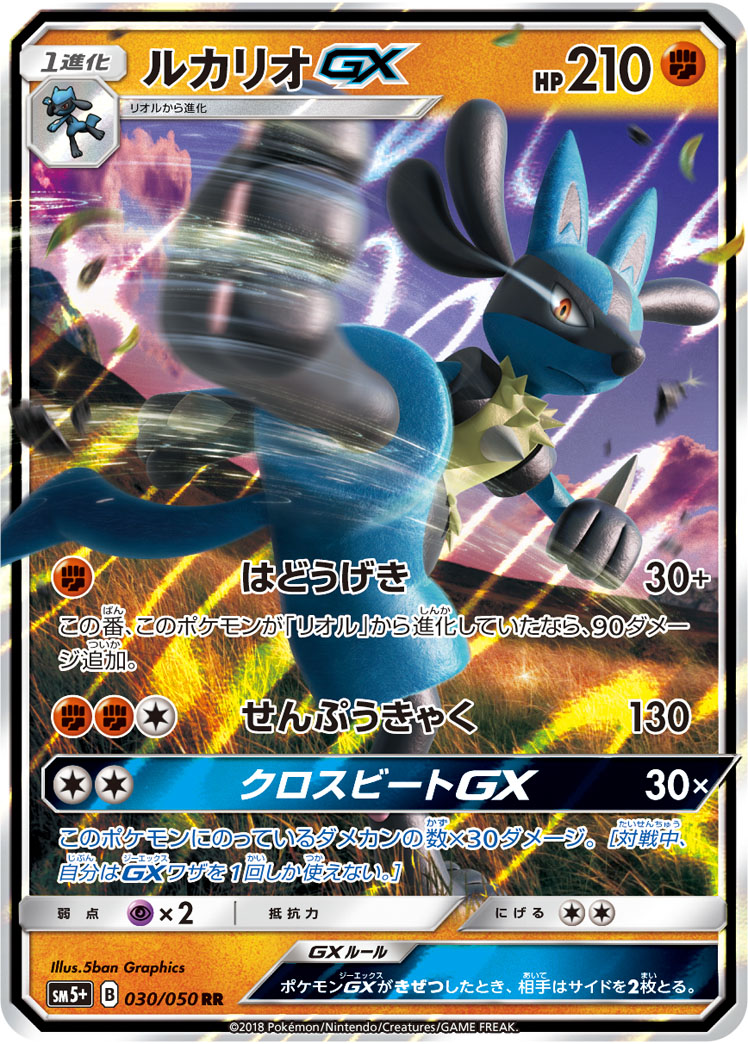 楽天市場】ポケモンカード リザードンGX SMH 013/131 【中古