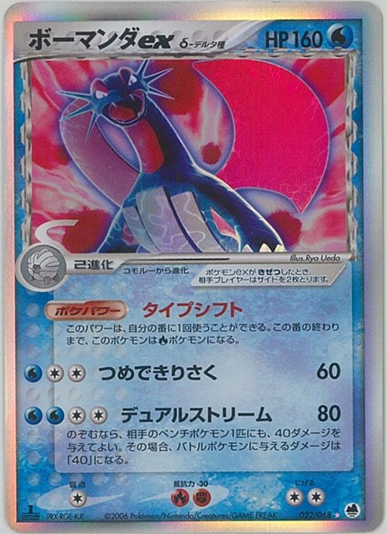 楽天市場】ポケモンカード ブラッキー ADVex1 062/080 R 【中古