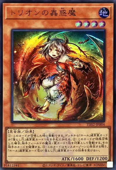 楽天市場】【中古】【 3枚セット 】遊戯王 日本語版 DP18-JP037