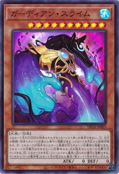 楽天市場】遊戯王 失われた王の記憶の石板 ラーの翼神竜 70枚入り 未