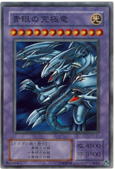 楽天市場】遊戯王 ポルターガイスト LN-43 レア 【中古