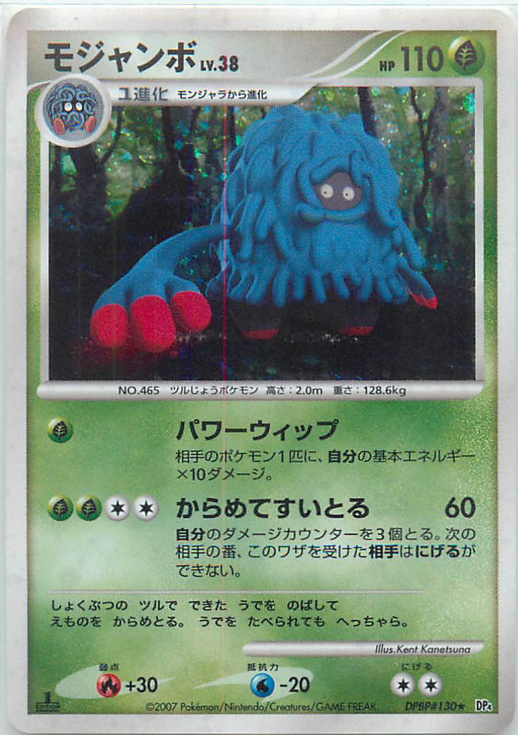 ポケモン - わるいリザードン Aランク】 わるいリザードン ポケモンカードwebの通販 キング