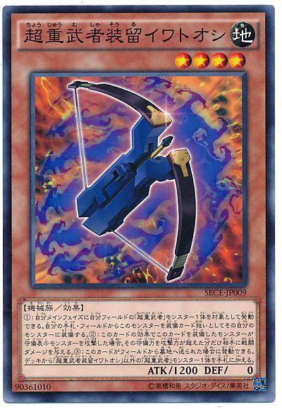 遊戯王　オベリスクの巨神兵　プレイマット 遊戯王 オベリスクの巨神兵【プリズマティックシークレットレア