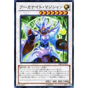 楽天市場】【遊戯王カード】【アーカナイト・マジシャン