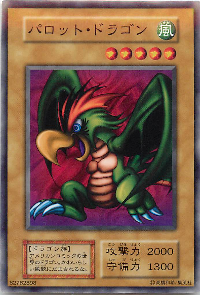 楽天市場】遊戯王 ニュート S2-03 シークレット 【中古】 : トレカ通販