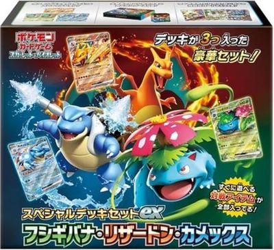 楽天市場】ポケモンカード 劇場限定 LEGEND パーフェクトセット