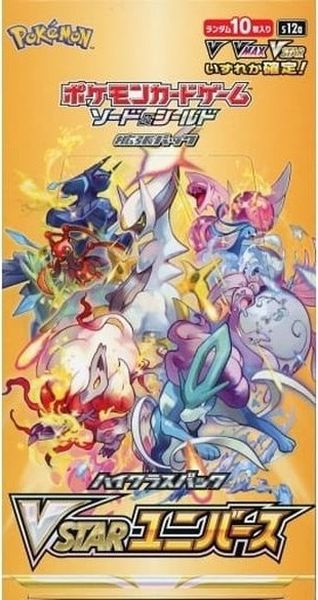 楽天市場】VSTARユニバース ポケモンカードゲーム ソード＆シールド