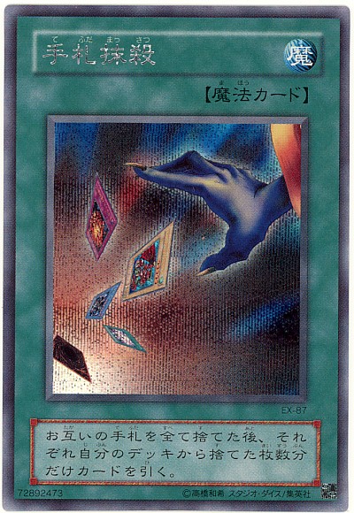 遊戯王OCG クリボー YU-07 41KJMtqb5iL._AC_SY200_QL15_.jpg