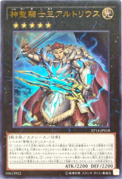 楽天市場】遊戯王 聖刻龍王-アトゥムス(SR)(GAOV-JP047) : HOBBY