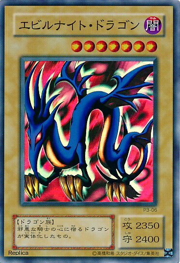 楽天市場】遊戯王 デーモンの召喚 B3-02 ウルトラ 【中古