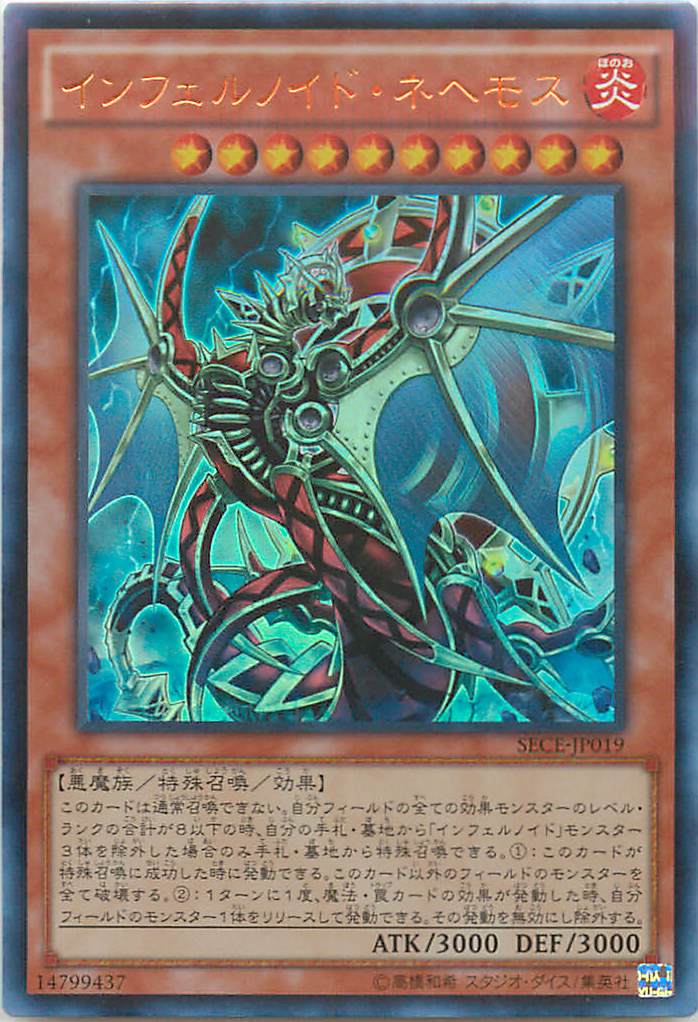 楽天市場】遊戯王 カード救世主の女神ノースウェムコ（SOVR-JP039