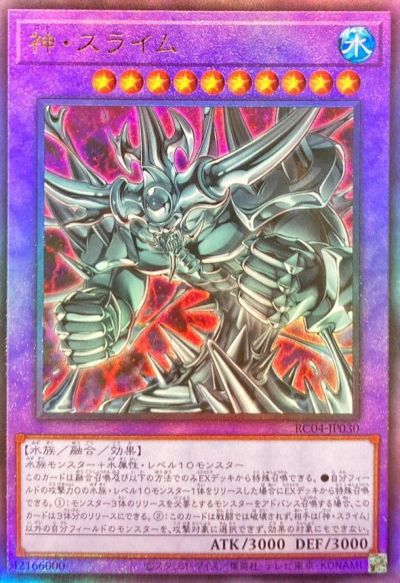楽天市場】【中古】遊戯王カード ダーク・ネクロフィア(アルティメット