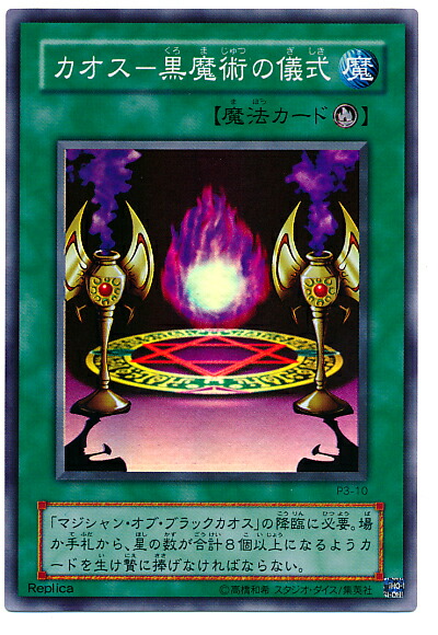 【遊戯王】ホーリーナイトドラゴンI5AX-JPM10 シクレア 遊戯王】ホーリーナイトドラゴンI5AX-JPM10 シクレア - メルカリ