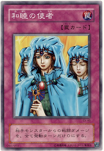 楽天市場】遊戯王 ニュート S2-03 シークレット 【中古】 : トレカ通販