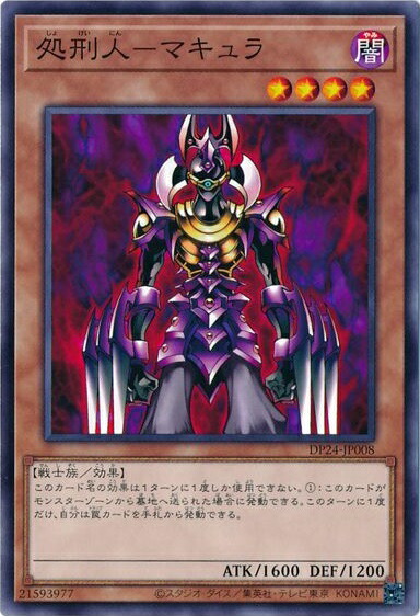 【遊戯王OCGカード付き】ジャンプ流! 2016年 5/2号 遊戯王カード（本、雑誌、コミック）のおすすめ人気商品一覧