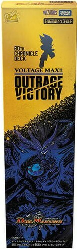 楽天市場】【中古】《未開封》デュエルマスターズ エントリーデッキ