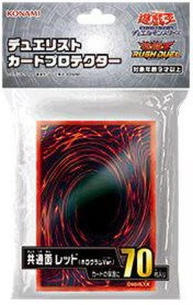 楽天市場】【新品】遊戯王 スリーブ ◇◇レッド◇◇ デュエリスト