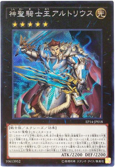 楽天市場】遊戯王 黒 聖刻龍王-アトゥムス(SR)(GAOV-JP047) : HOBBY